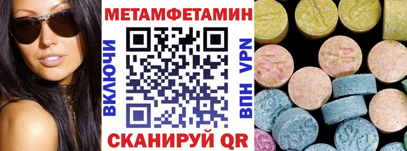 Купить где  Судогда  АМФ 97% 