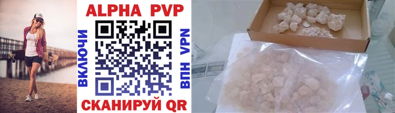 Alfa_PVP мука  Купить закладки  Судогда 