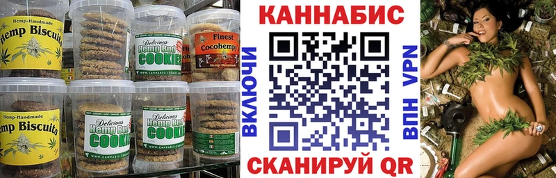Купить где  Судогда  Печенье с ТГК марихуана 