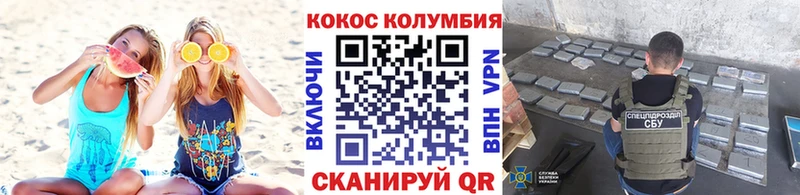 COCAIN FishScale Купить Судогда