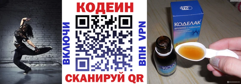 Купить закладки  Судогда  Кодеиновый сироп Lean Purple Drank 