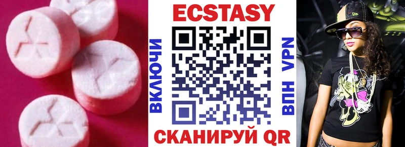 Купить где  Судогда  Ecstasy 300 mg 