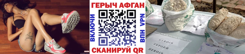 Купить  Судогда  Героин VHQ 