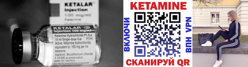 Купить где  Судогда  КЕТАМИН ketamine 