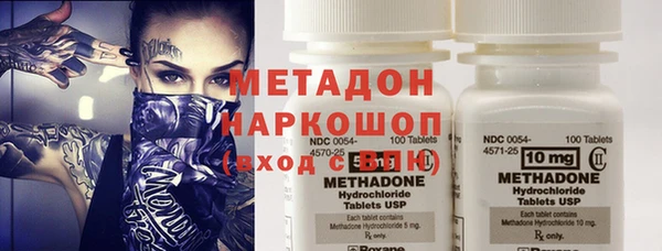 ПСИЛОЦИБИНОВЫЕ ГРИБЫ Аркадак