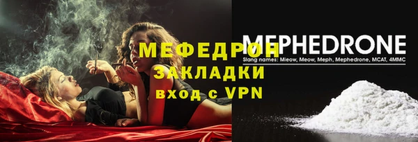 индика Армянск