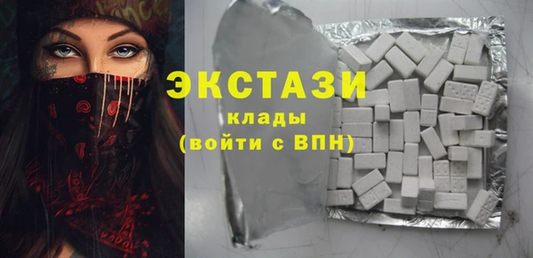 ПСИЛОЦИБИНОВЫЕ ГРИБЫ Аркадак