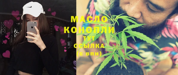 ПСИЛОЦИБИНОВЫЕ ГРИБЫ Аркадак