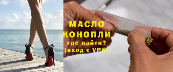 индика Армянск