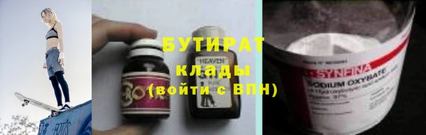 ПСИЛОЦИБИНОВЫЕ ГРИБЫ Аркадак