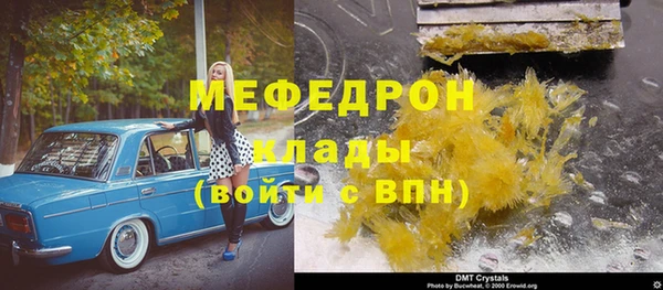 индика Армянск