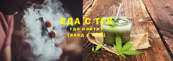 индика Армянск