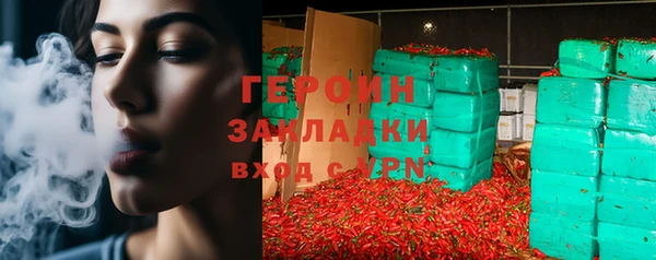 индика Армянск