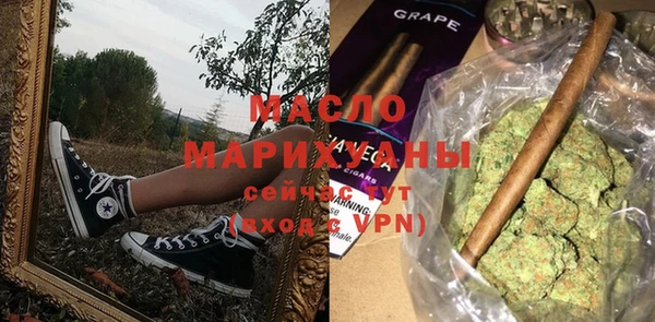 индика Армянск