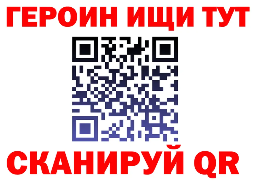 ГАШ ice o lator tor площадка kraken Судогда