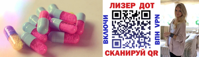Лсд 25 экстази ecstasy  Купить  Судогда 