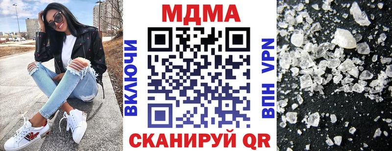 MDMA VHQ  Купить где  Судогда 