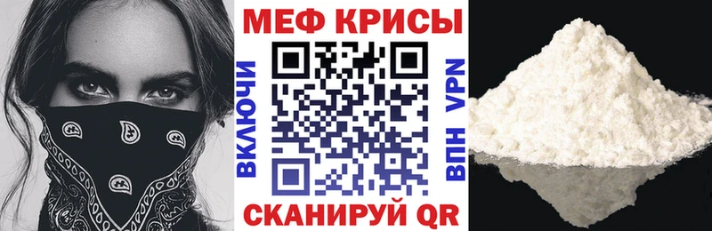 МЯУ-МЯУ 4 MMC  Купить  Судогда 