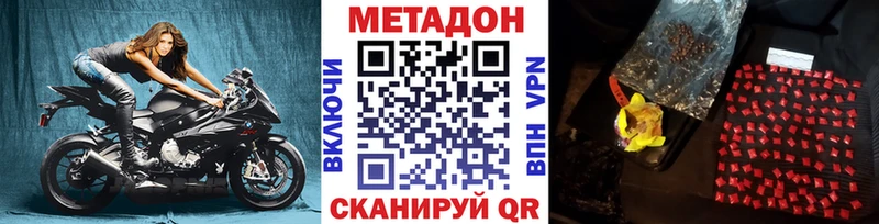 Купить закладки  Судогда  Метадон мёд 