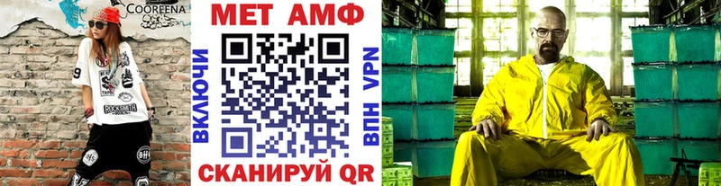 Купить  Судогда  Метамфетамин пудра 