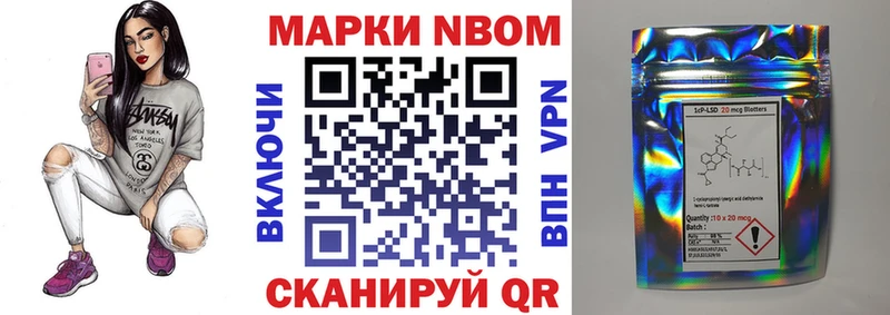 Купить  Судогда  Наркотические марки 1,5мг 