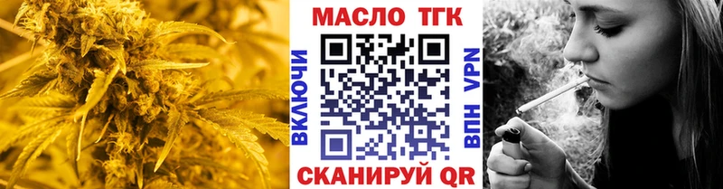 Дистиллят ТГК вейп  Купить  Судогда 